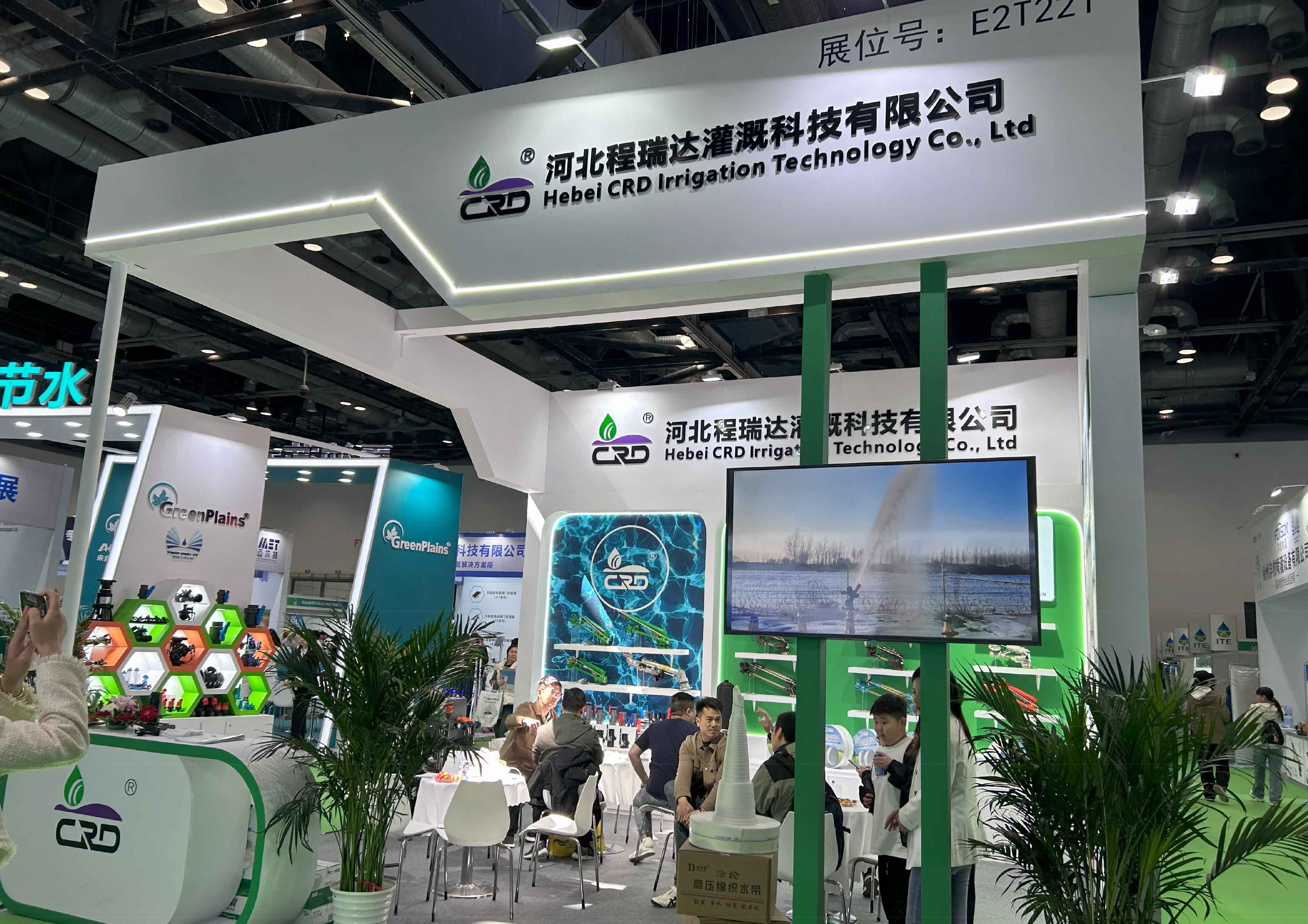 江门河北程瑞达灌溉科技有限公司参加世界灌溉科技大会